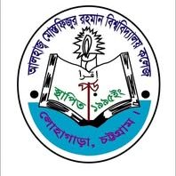 Alhaj Mostafizur Rahman College